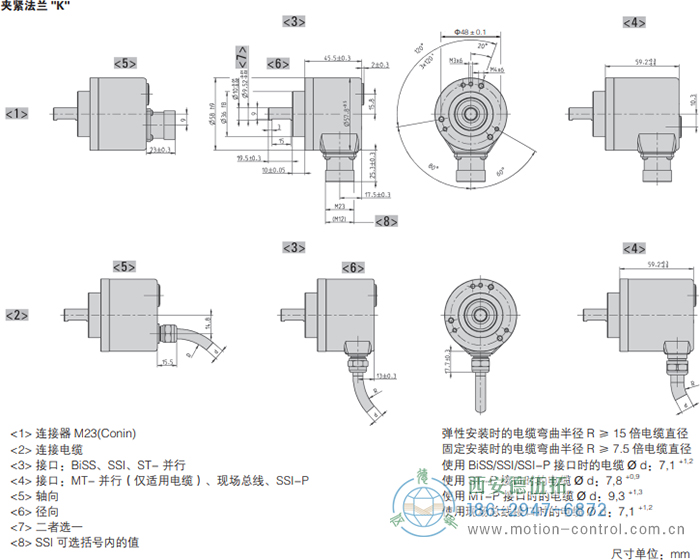 AC58-并口光电绝对值通用编码器外形及安装尺寸(夹紧法兰K) - 成人动漫综合网_日韩精品人妻系列无码专区_驯服已婚人妻HD中文字幕_精品香蕉久久久午夜福利_欧美日韩成人高清色视频_少妇精品久久久一区二区三区......