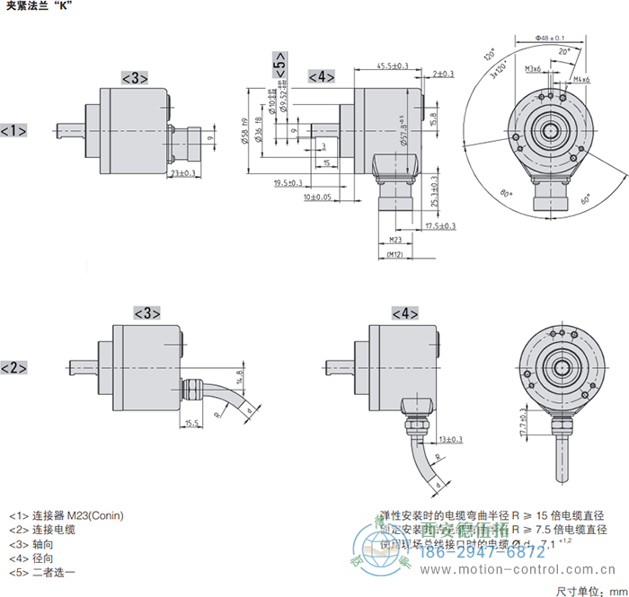 AC58-DeviceNet光电绝对值通用编码器外形及安装尺寸(夹紧法兰K) - 成人动漫综合网_日韩精品人妻系列无码专区_驯服已婚人妻HD中文字幕_精品香蕉久久久午夜福利_欧美日韩成人高清色视频_少妇精品久久久一区二区三区......