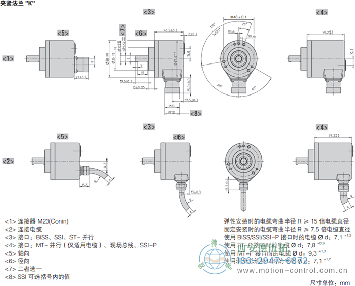 AC58-SUCOnet光电绝对值通用编码器外形及安装尺寸(夹紧法兰K) - 成人动漫综合网_日韩精品人妻系列无码专区_驯服已婚人妻HD中文字幕_精品香蕉久久久午夜福利_欧美日韩成人高清色视频_少妇精品久久久一区二区三区......