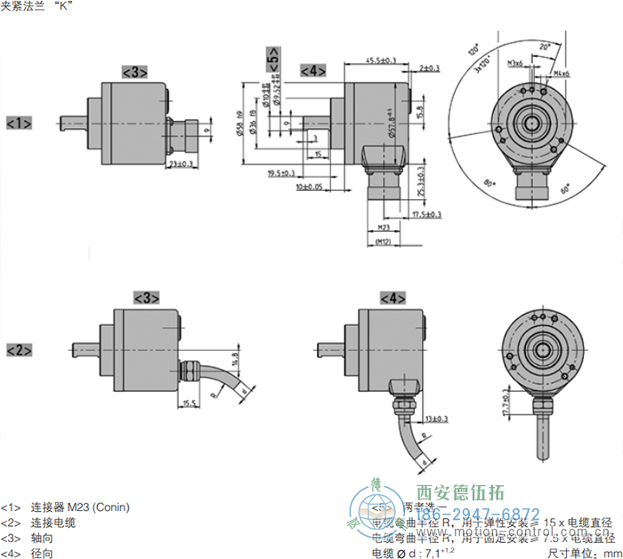 AC58I-SSI带增量信号绝对值编码器外形及安装尺寸(夹紧法兰K) - 成人动漫综合网_日韩精品人妻系列无码专区_驯服已婚人妻HD中文字幕_精品香蕉久久久午夜福利_欧美日韩成人高清色视频_少妇精品久久久一区二区三区......