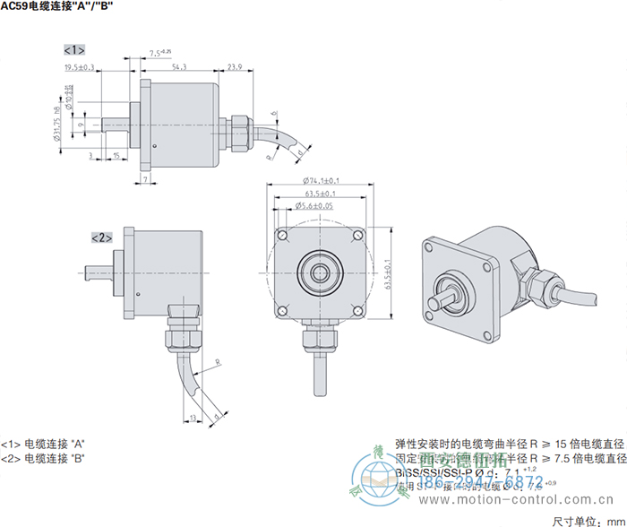 AC59_BiSS/SSI光电绝对值通用编码器外形及安装尺寸 - 成人动漫综合网_日韩精品人妻系列无码专区_驯服已婚人妻HD中文字幕_精品香蕉久久久午夜福利_欧美日韩成人高清色视频_少妇精品久久久一区二区三区...... AC59_BiSS/SSI光电绝对值通用编码器外形及安装尺寸 - 成人动漫综合网_日韩精品人妻系列无码专区_驯服已婚人妻HD中文字幕_精品香蕉久久久午夜福利_欧美日韩成人高清色视频_少妇精品久久久一区二区三区......