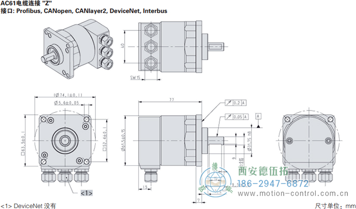 AC61_CANopen光电绝对值通用编码器外形及安装尺寸(电缆连接Z) - 成人动漫综合网_日韩精品人妻系列无码专区_驯服已婚人妻HD中文字幕_精品香蕉久久久午夜福利_欧美日韩成人高清色视频_少妇精品久久久一区二区三区......