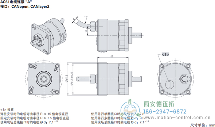AC61_DeviceNet光电绝对值通用编码器外形及安装尺寸(电缆连接A) - 成人动漫综合网_日韩精品人妻系列无码专区_驯服已婚人妻HD中文字幕_精品香蕉久久久午夜福利_欧美日韩成人高清色视频_少妇精品久久久一区二区三区......