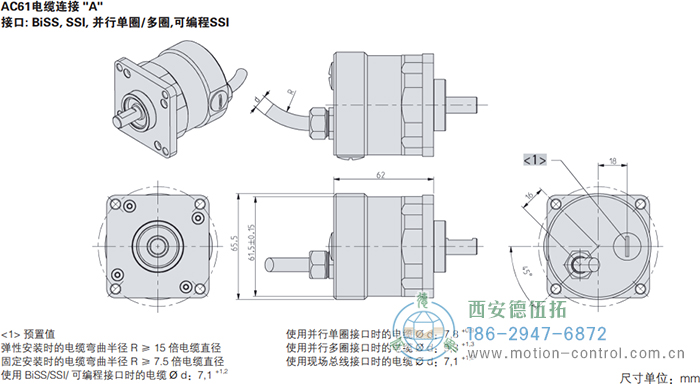 AC61_SSI_P光电绝对值通用编码器外形及安装尺寸(电缆连接A) - 成人动漫综合网_日韩精品人妻系列无码专区_驯服已婚人妻HD中文字幕_精品香蕉久久久午夜福利_欧美日韩成人高清色视频_少妇精品久久久一区二区三区......