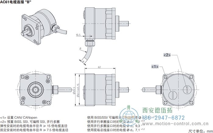 AC61_SSI_P光电绝对值通用编码器外形及安装尺寸(电缆连接B) - 成人动漫综合网_日韩精品人妻系列无码专区_驯服已婚人妻HD中文字幕_精品香蕉久久久午夜福利_欧美日韩成人高清色视频_少妇精品久久久一区二区三区......