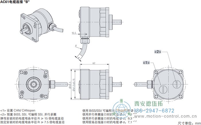 AC61_SSI_P光电绝对值通用编码器外形及安装尺寸(电缆连接B) - 成人动漫综合网_日韩精品人妻系列无码专区_驯服已婚人妻HD中文字幕_精品香蕉久久久午夜福利_欧美日韩成人高清色视频_少妇精品久久久一区二区三区......