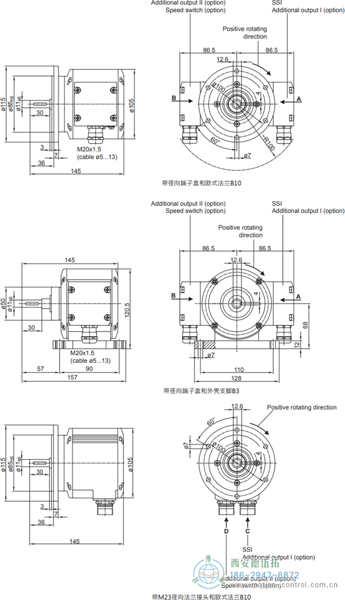 PMG10 - SSI绝对值重载编码器外形及安装尺寸(ø11 mm实心轴，带欧式法兰B10或外壳支脚 (B3)) - 成人动漫综合网_日韩精品人妻系列无码专区_驯服已婚人妻HD中文字幕_精品香蕉久久久午夜福利_欧美日韩成人高清色视频_少妇精品久久久一区二区三区......