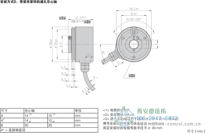 RI58-G/RI58-TG空心轴光电增量通用编码器的外形及安装尺寸(安装方式D：带前夹紧环的通孔空心轴) - 成人动漫综合网_日韩精品人妻系列无码专区_驯服已婚人妻HD中文字幕_精品香蕉久久久午夜福利_欧美日韩成人高清色视频_少妇精品久久久一区二区三区......
