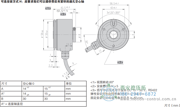 RI58-G/RI58-TG空心轴光电增量通用编码器外形及安装尺寸(可选安装方式H) - 成人动漫综合网_日韩精品人妻系列无码专区_驯服已婚人妻HD中文字幕_精品香蕉久久久午夜福利_欧美日韩成人高清色视频_少妇精品久久久一区二区三区......