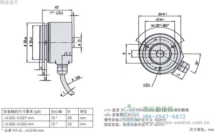 RI58-H空心轴光电增量通用编码器外形及安装尺寸 - 成人动漫综合网_日韩精品人妻系列无码专区_驯服已婚人妻HD中文字幕_精品香蕉久久久午夜福利_欧美日韩成人高清色视频_少妇精品久久久一区二区三区......