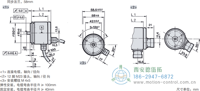 RI58-O/RI58-T实心轴光电增量通用编码器外形及安装尺寸(同步法兰，58mm) - 成人动漫综合网_日韩精品人妻系列无码专区_驯服已婚人妻HD中文字幕_精品香蕉久久久午夜福利_欧美日韩成人高清色视频_少妇精品久久久一区二区三区......