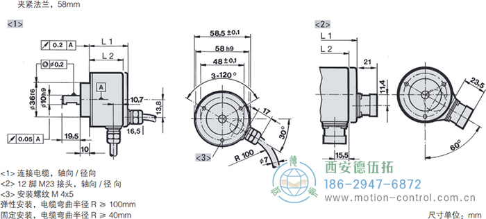 RI58-O/RI58-T实心轴光电增量通用编码器外形及安装尺寸(夹紧法兰，58mm) - 成人动漫综合网_日韩精品人妻系列无码专区_驯服已婚人妻HD中文字幕_精品香蕉久久久午夜福利_欧美日韩成人高清色视频_少妇精品久久久一区二区三区......