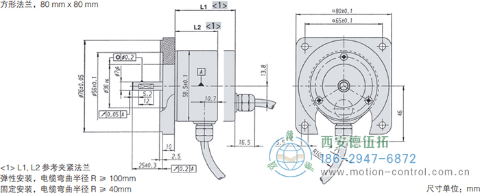 RI58-O/RI58-T实心轴光电增量通用编码器外形及安装尺寸(方形法兰，80mm×80mm) - 成人动漫综合网_日韩精品人妻系列无码专区_驯服已婚人妻HD中文字幕_精品香蕉久久久午夜福利_欧美日韩成人高清色视频_少妇精品久久久一区二区三区......
