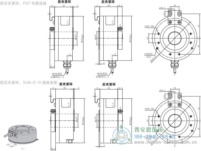 RI80-E空心轴光电增量通用编码器(前后夹紧环) - 成人动漫综合网_日韩精品人妻系列无码专区_驯服已婚人妻HD中文字幕_精品香蕉久久久午夜福利_欧美日韩成人高清色视频_少妇精品久久久一区二区三区......