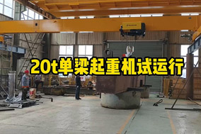 编码器在单梁起重机中的应用 - 德国Hengstler(亨士乐)授权代理