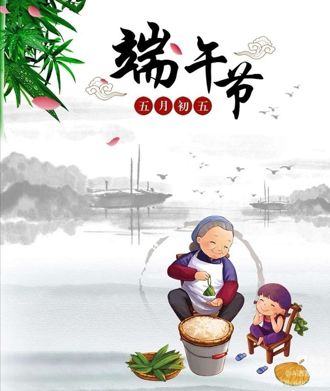 西安德伍拓端午节放假安排，祝大家端午节快乐。
