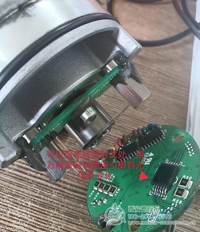 照片上的标签是服务时手电筒点亮的光电转换管的部分。