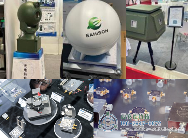 2022年某雷达展览会的展品照片