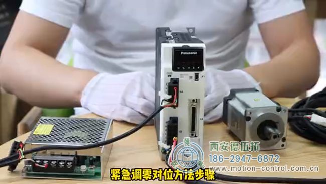 图为某视频博主为大家讲解编码器调零步骤的照片